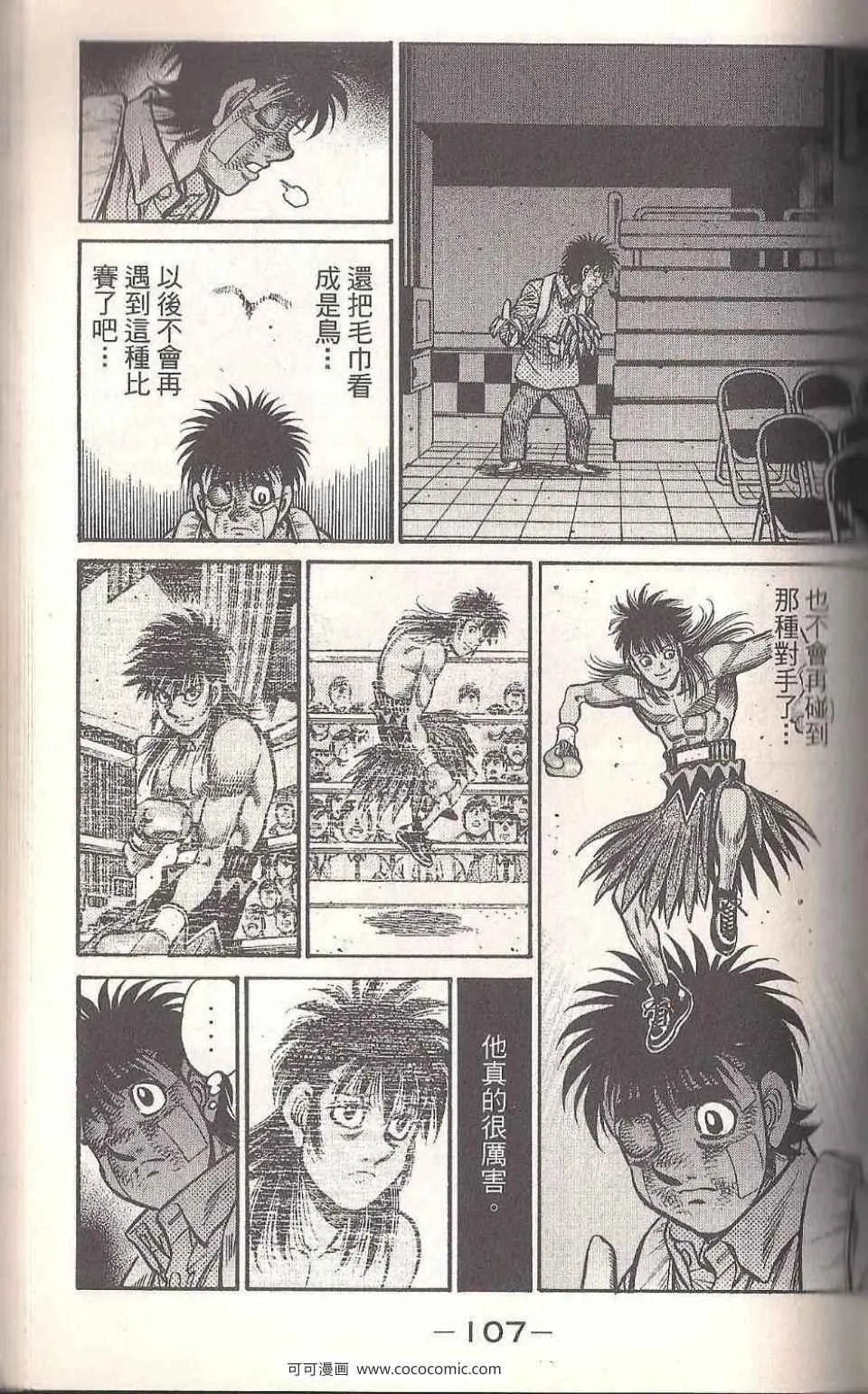 第93卷 第105页