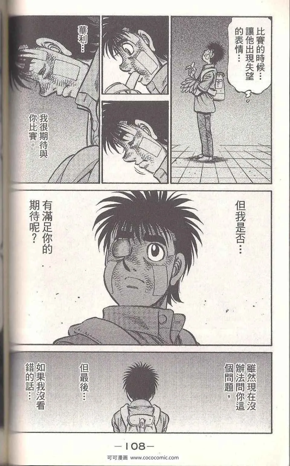 第93卷 第106页