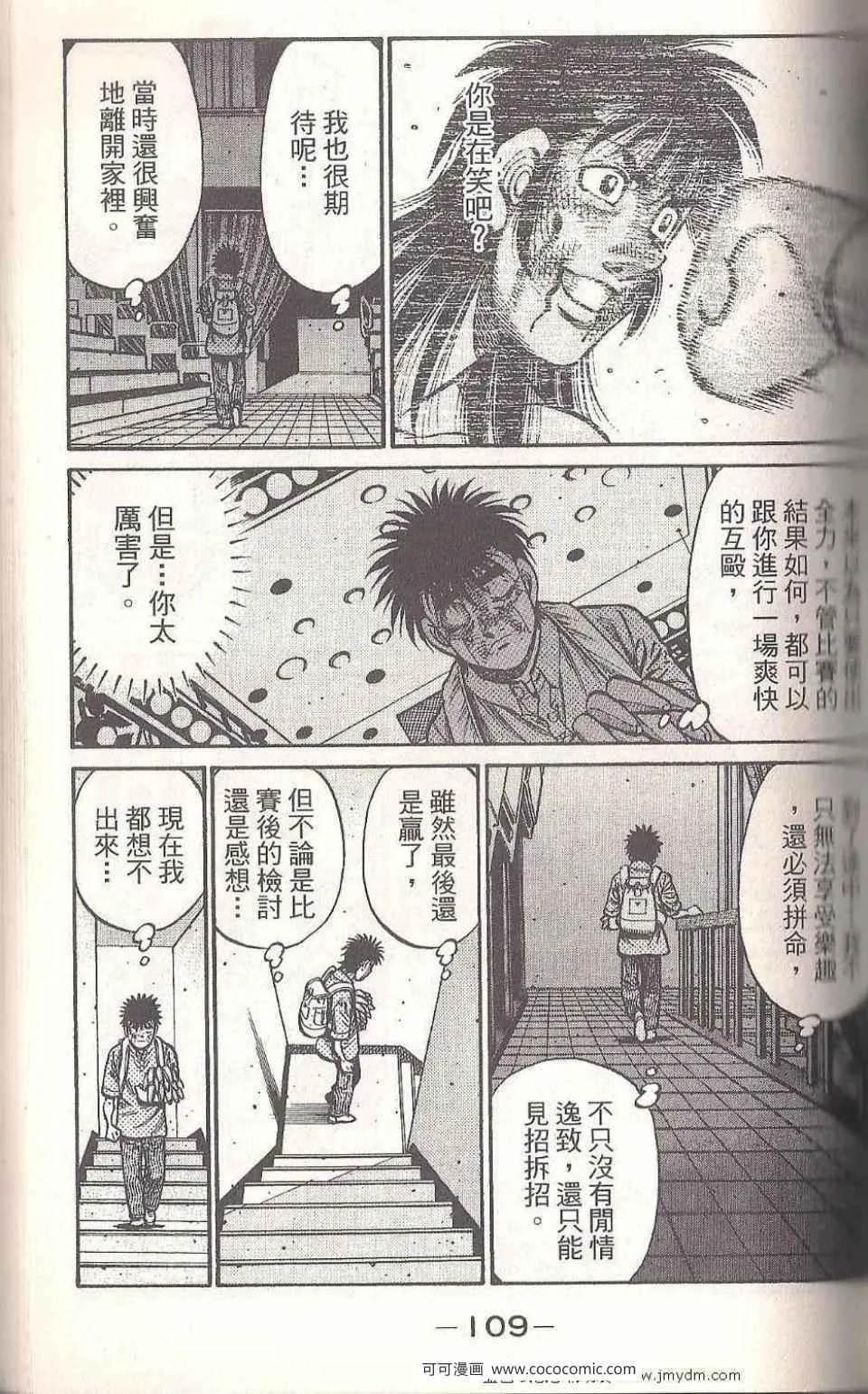 第93卷 第107页