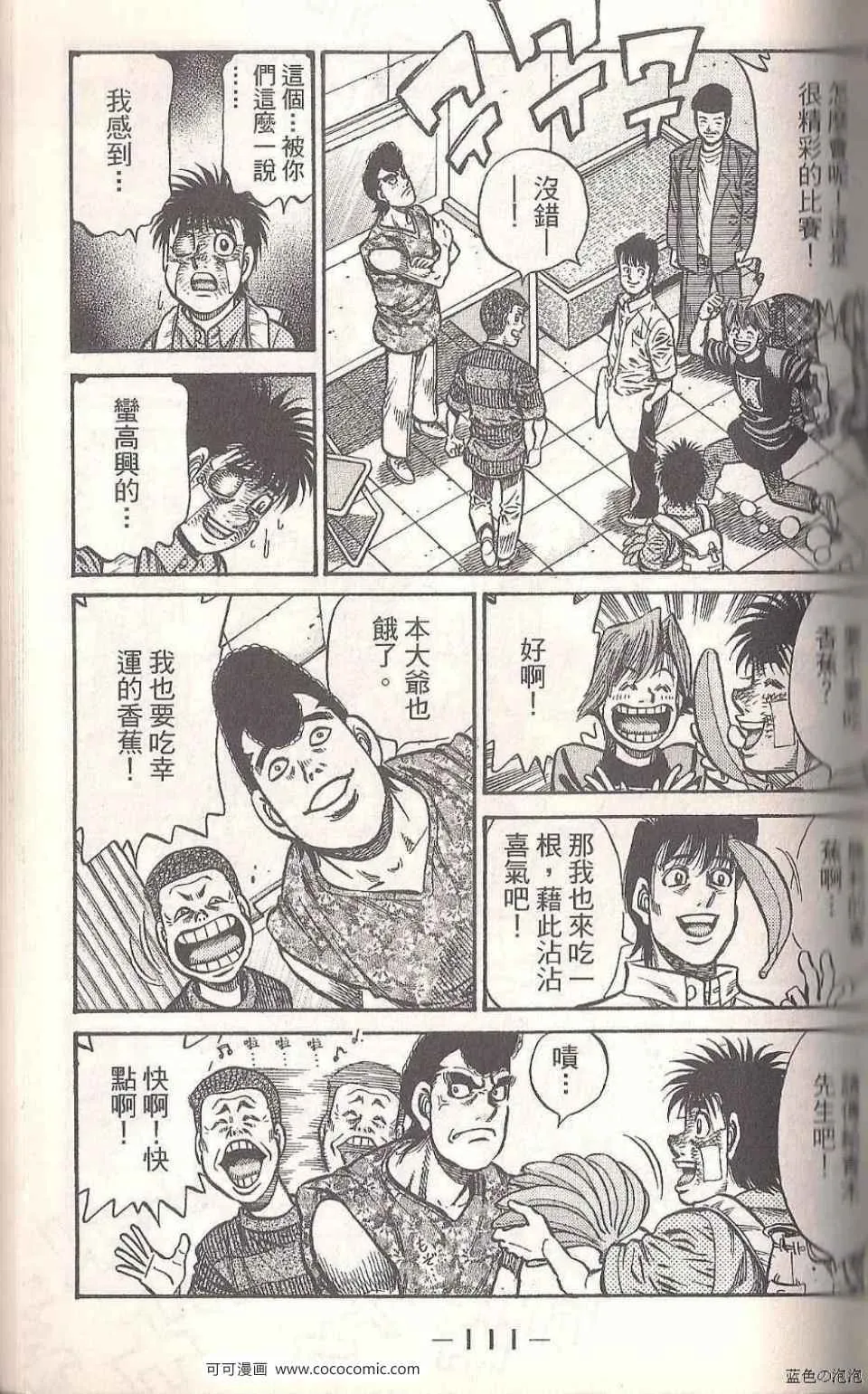 第93卷 第109页