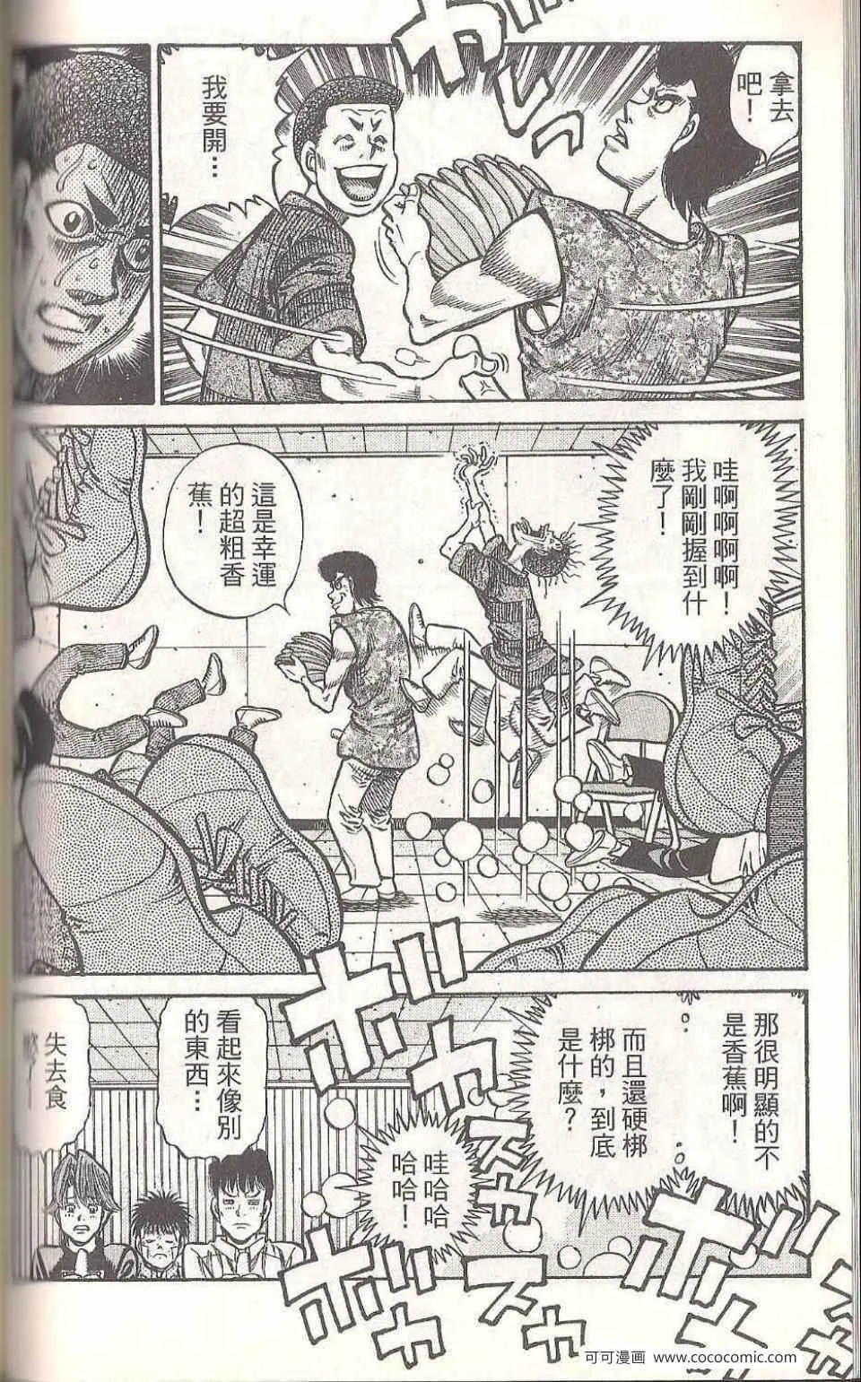 第93卷 第110页