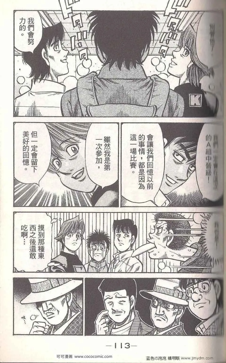 第93卷 第111页