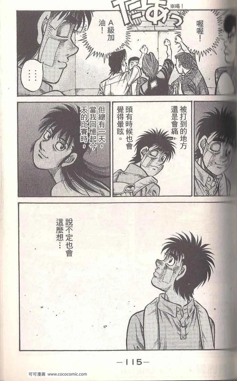 第93卷 第113页