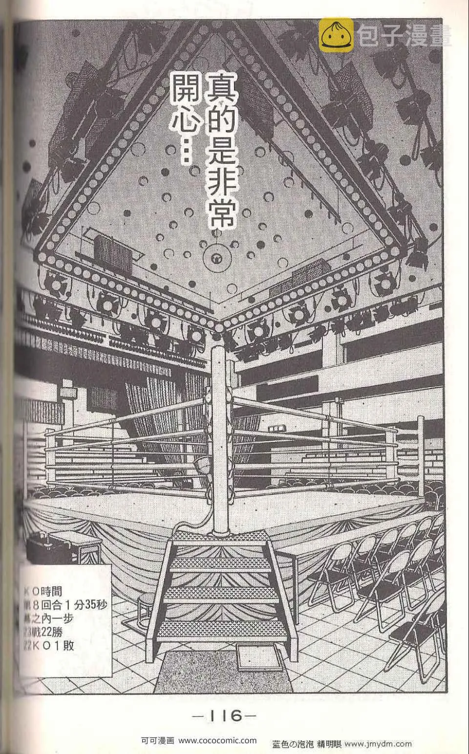 第93卷 第114页