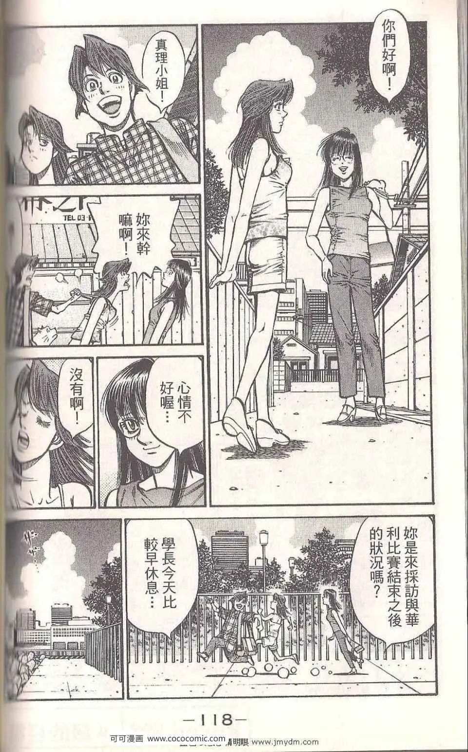 第93卷 第116页