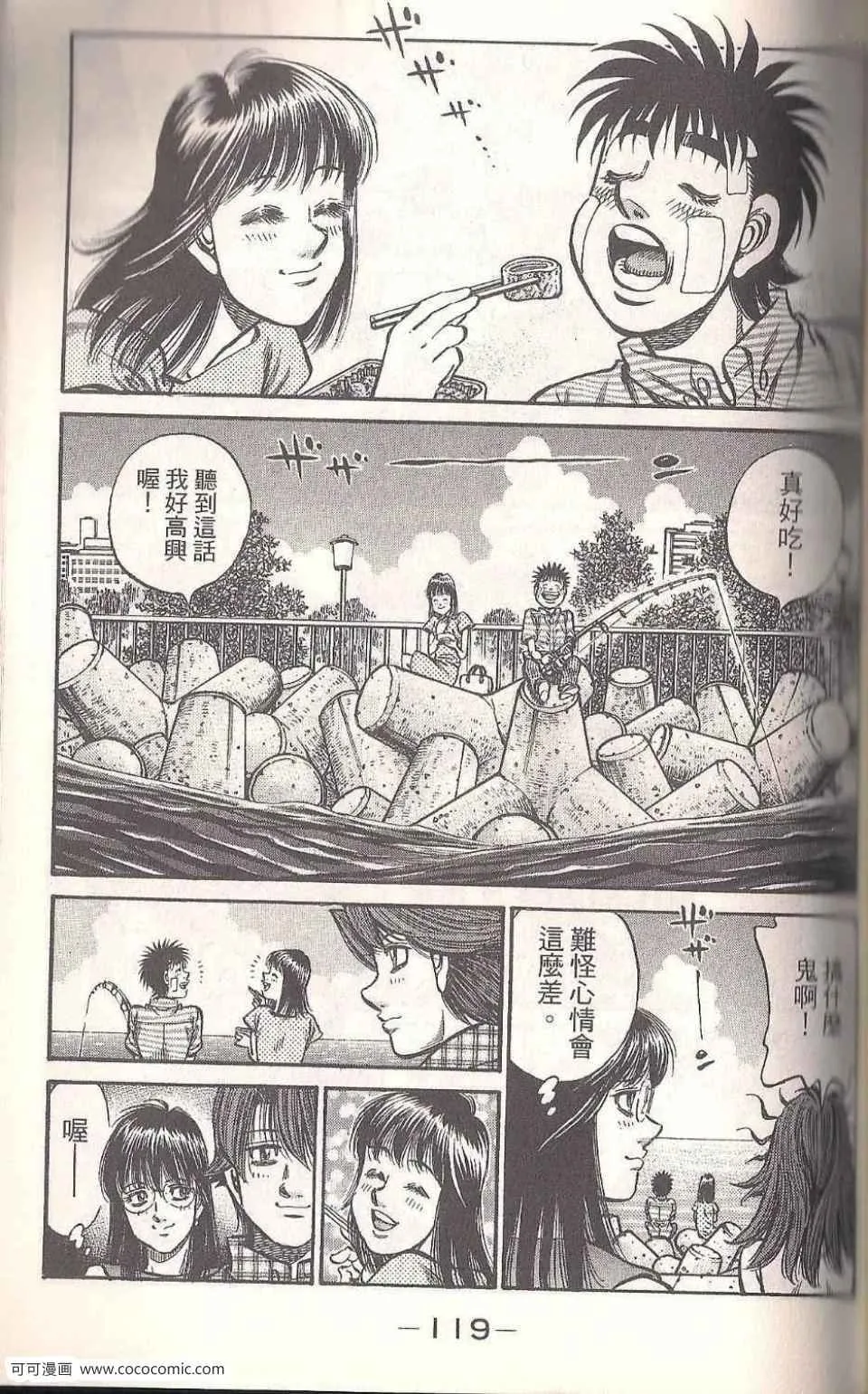 第93卷 第117页