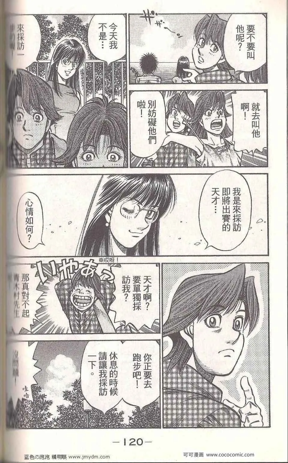 第93卷 第118页