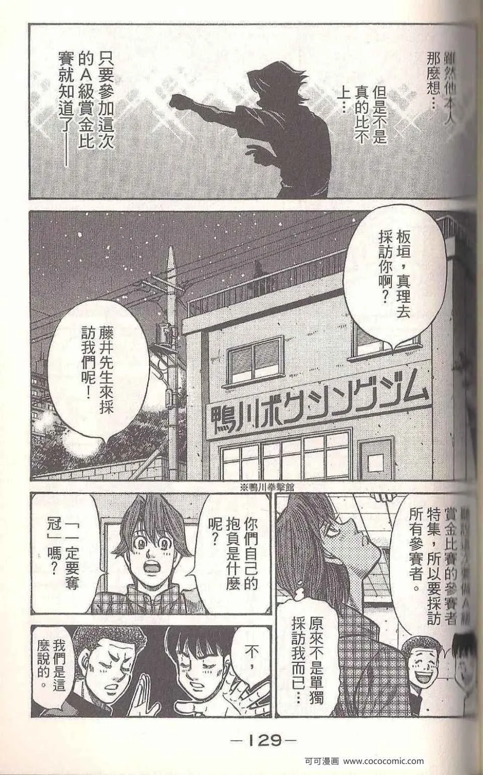 第93卷 第127页
