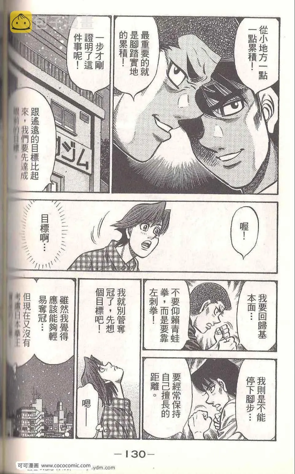 第93卷 第128页