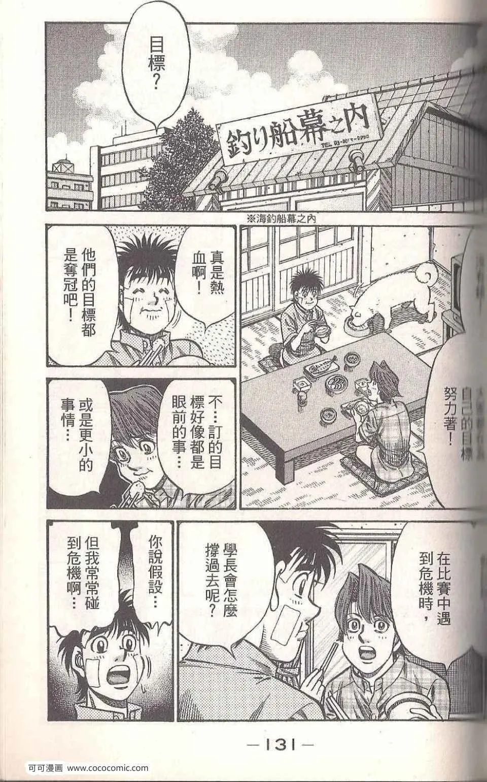 第93卷 第129页