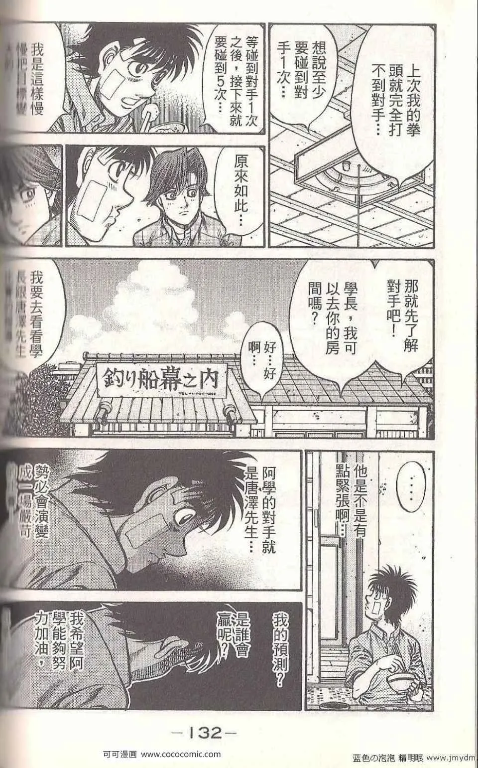 第93卷 第130页