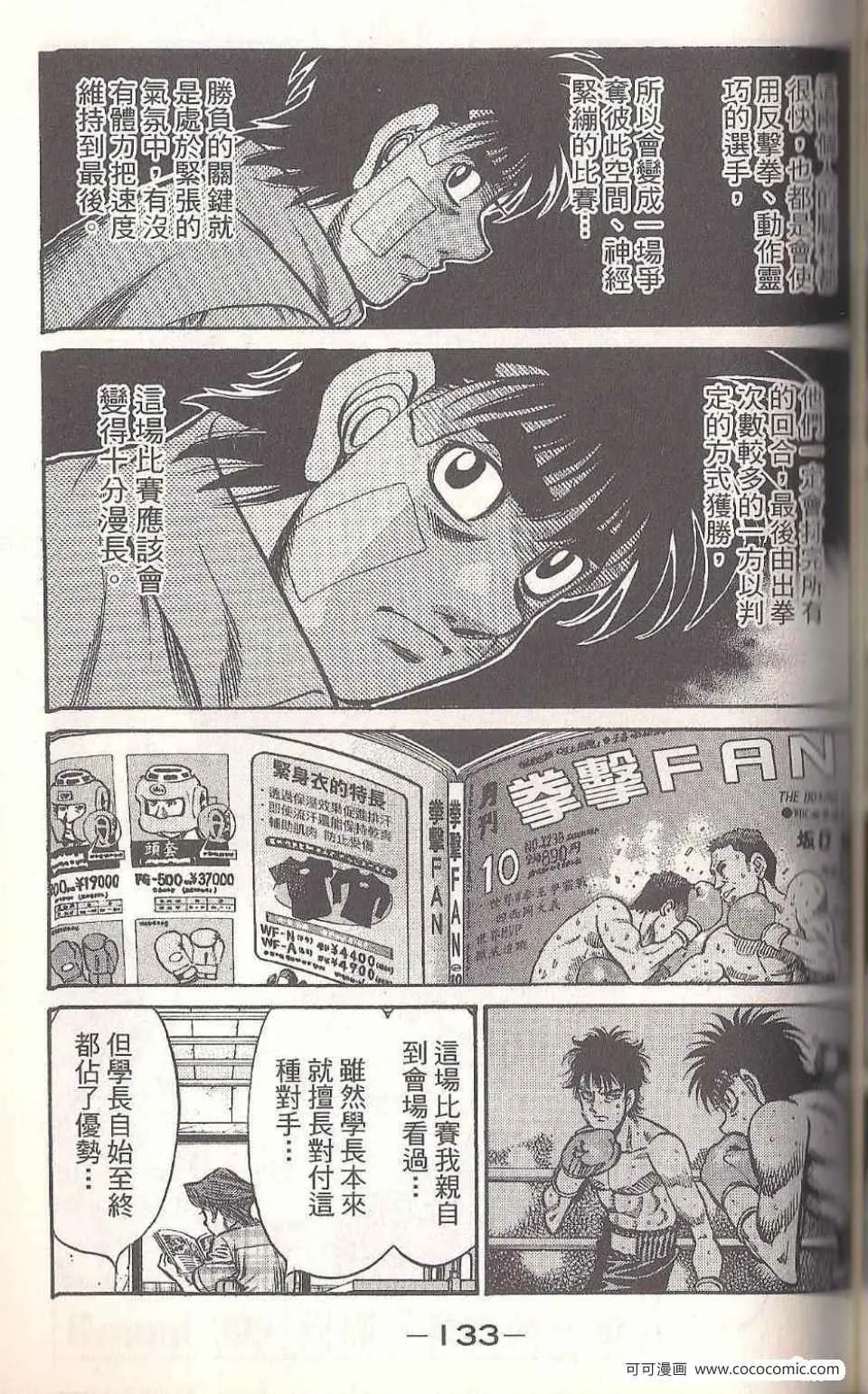 第93卷 第131页