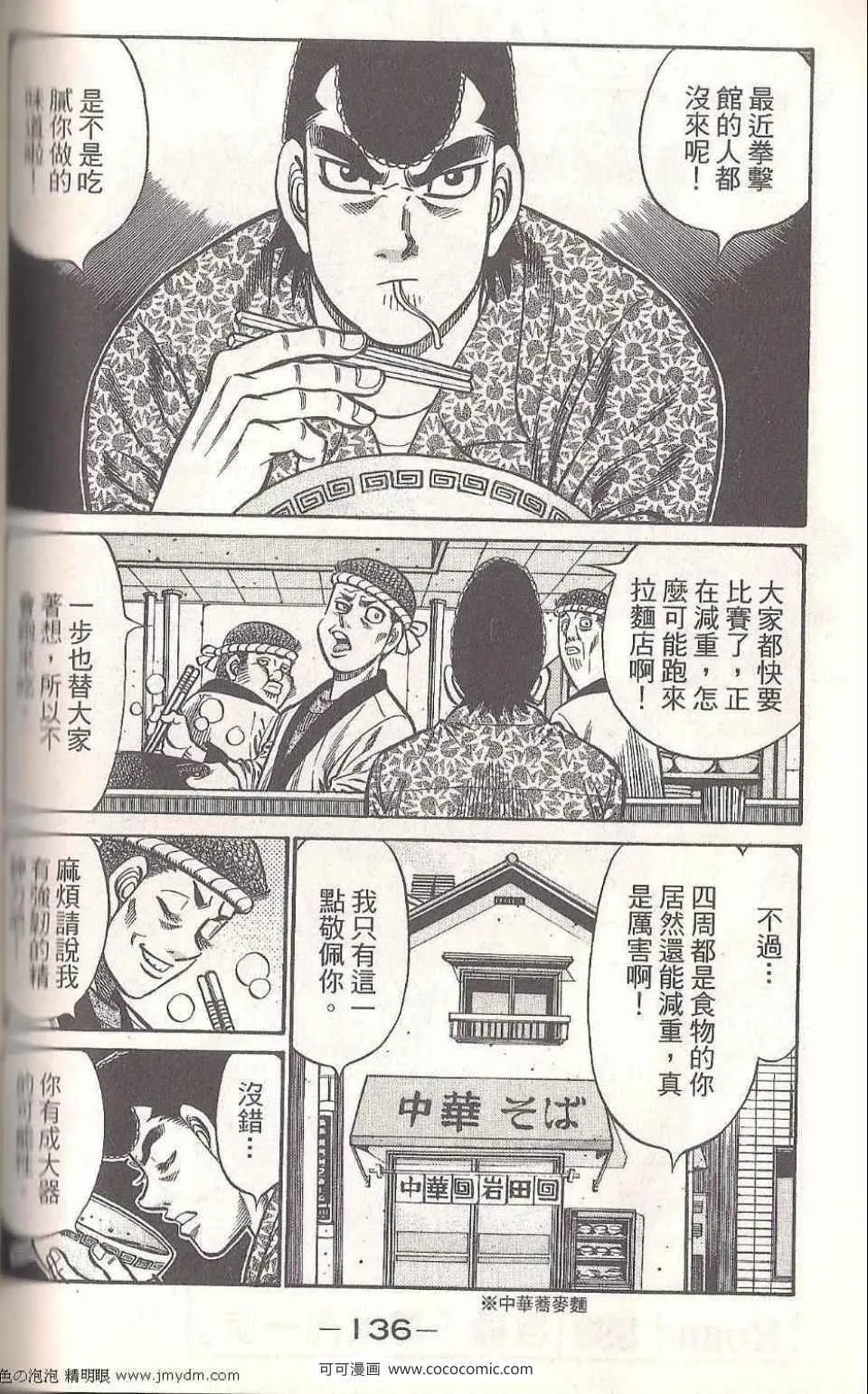 第93卷 第134页
