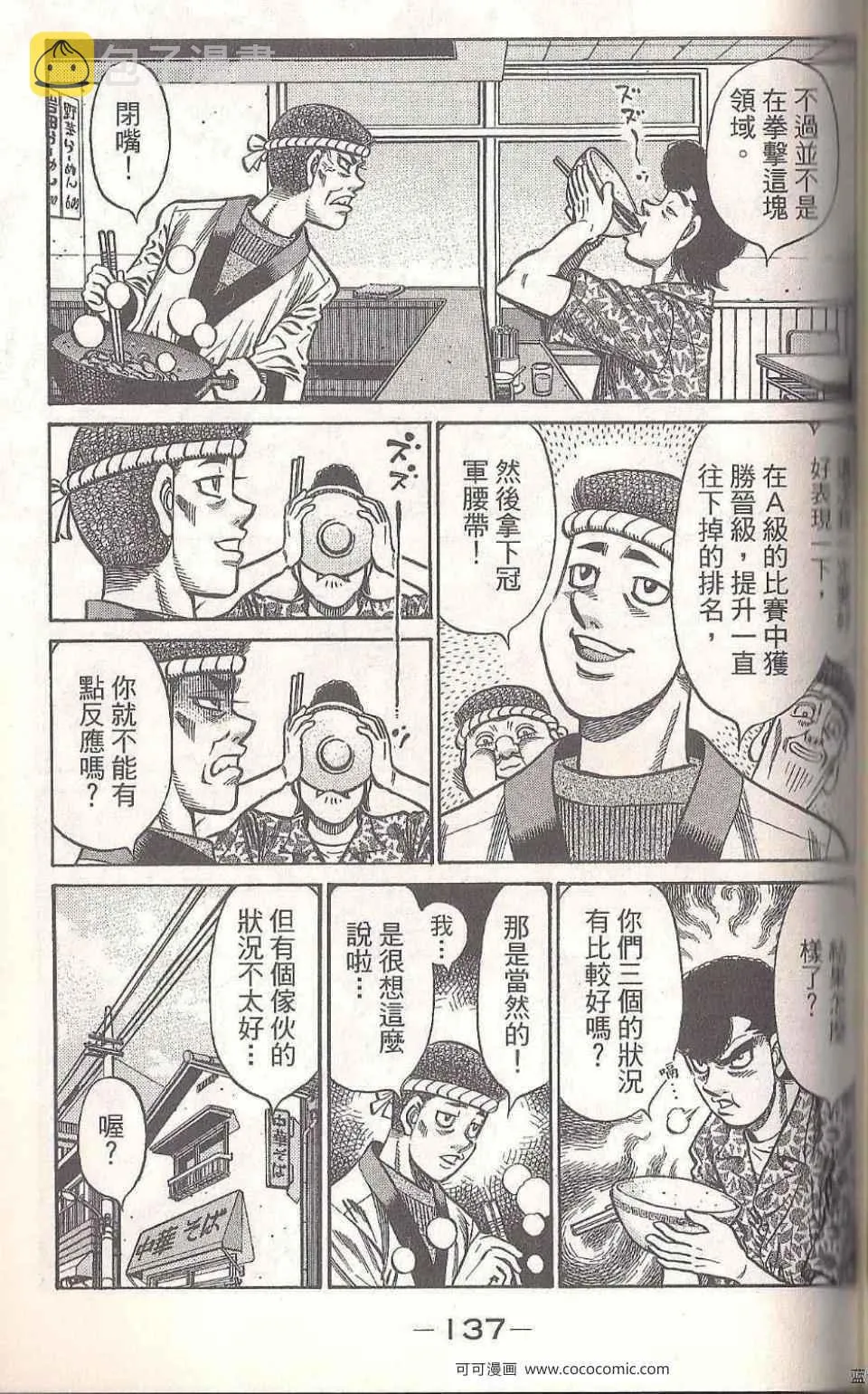第93卷 第135页