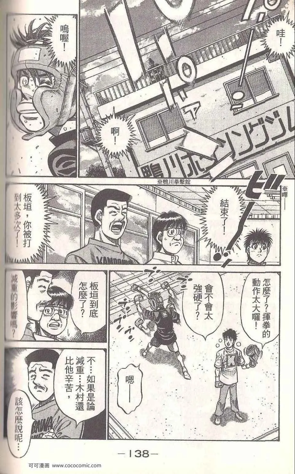 第93卷 第136页