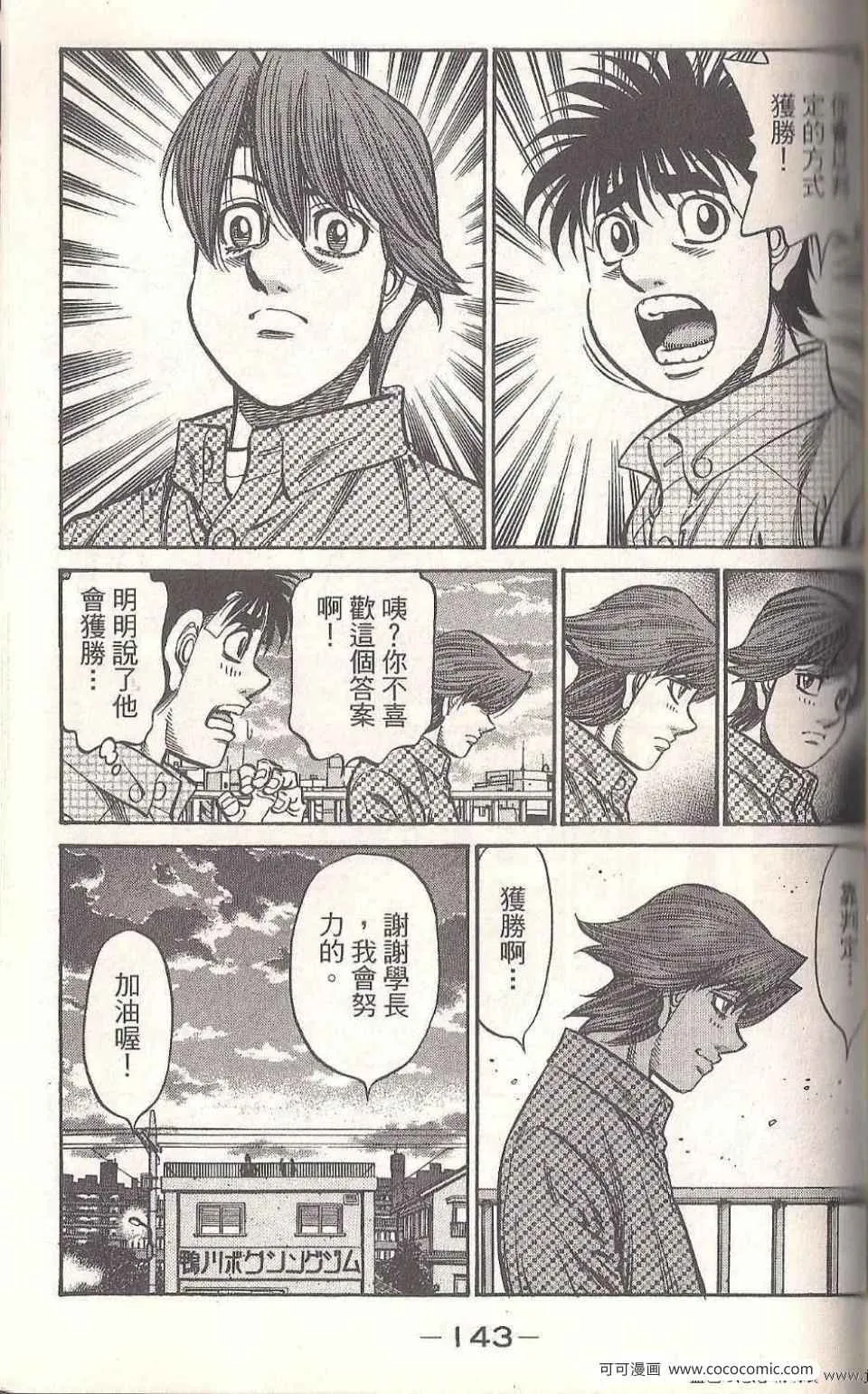 第93卷 第141页