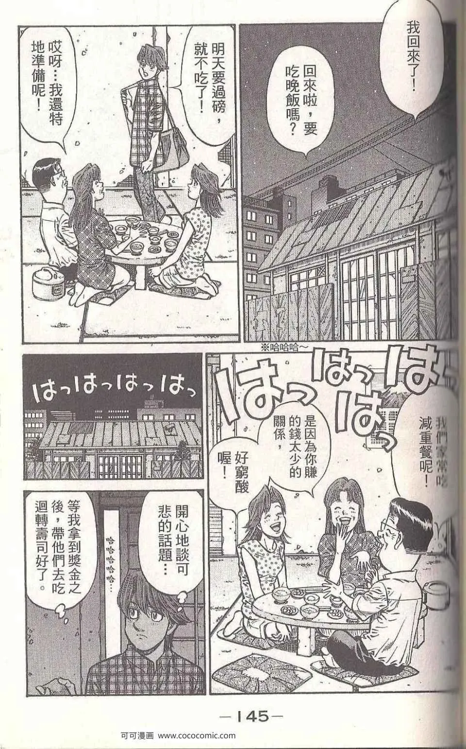 第93卷 第143页