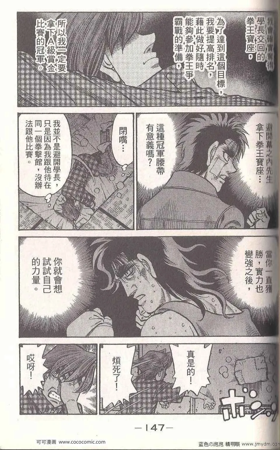 第93卷 第145页