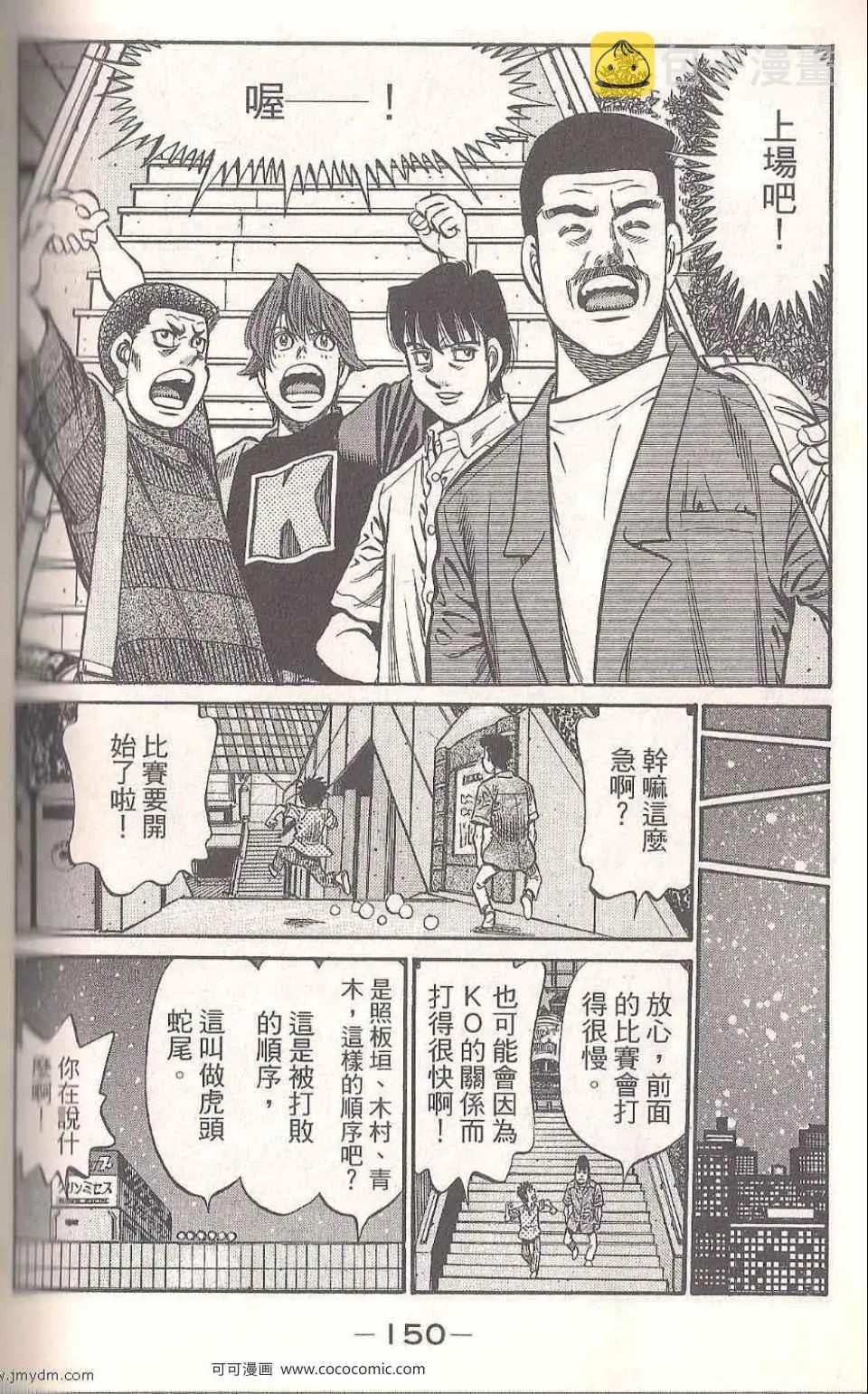 第93卷 第148页