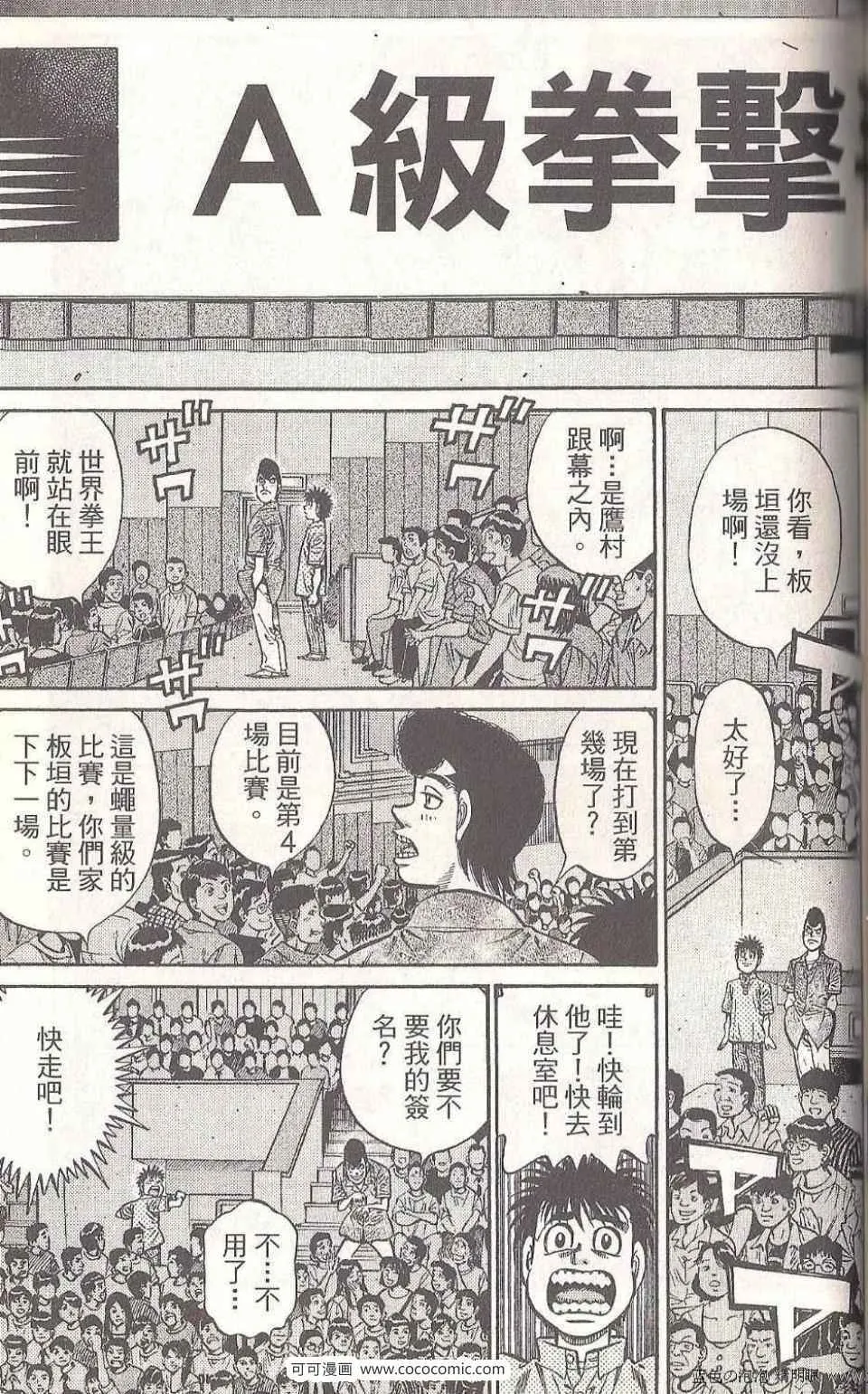 第93卷 第151页