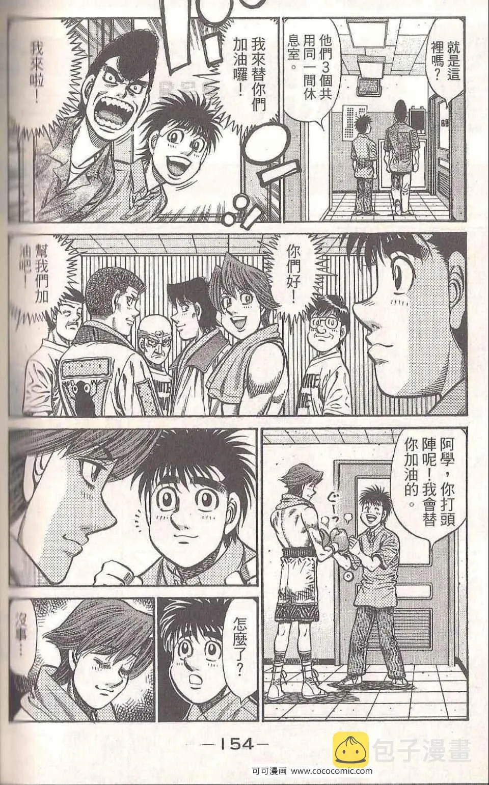 第93卷 第152页