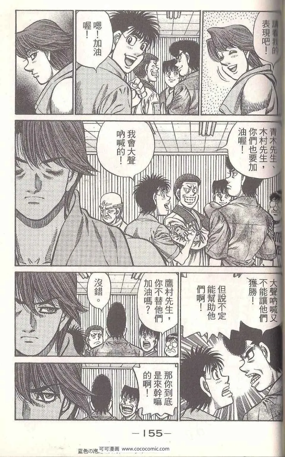 第93卷 第153页