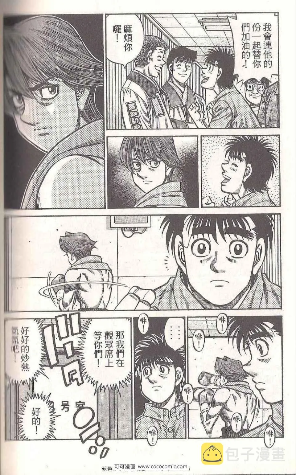 第93卷 第154页