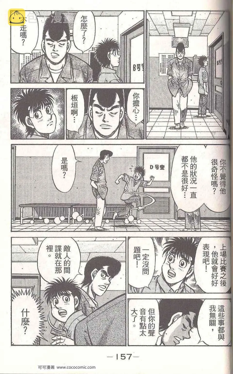 第93卷 第155页