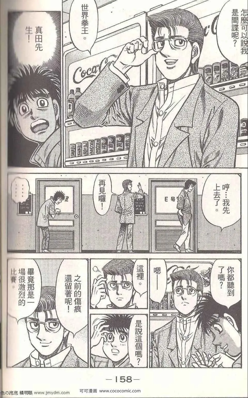 第93卷 第156页