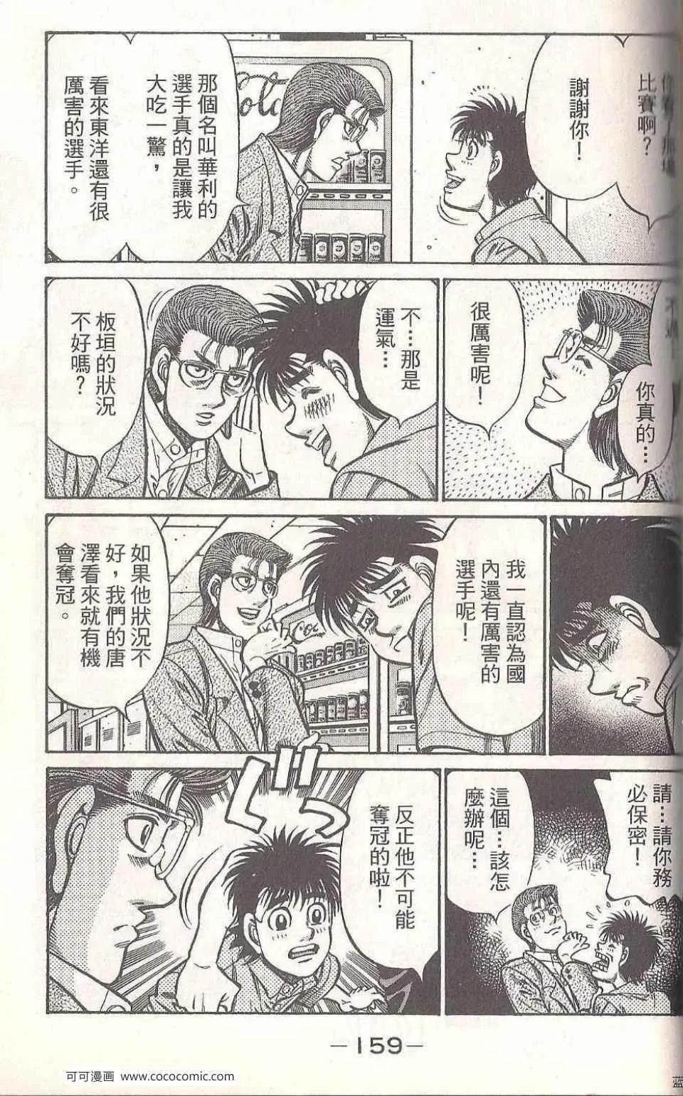 第93卷 第157页