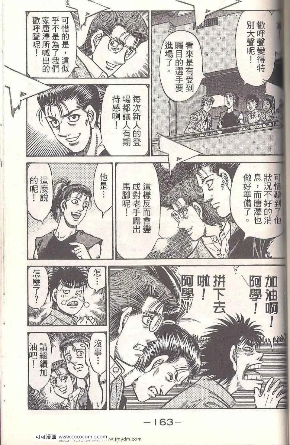 第93卷 第161页