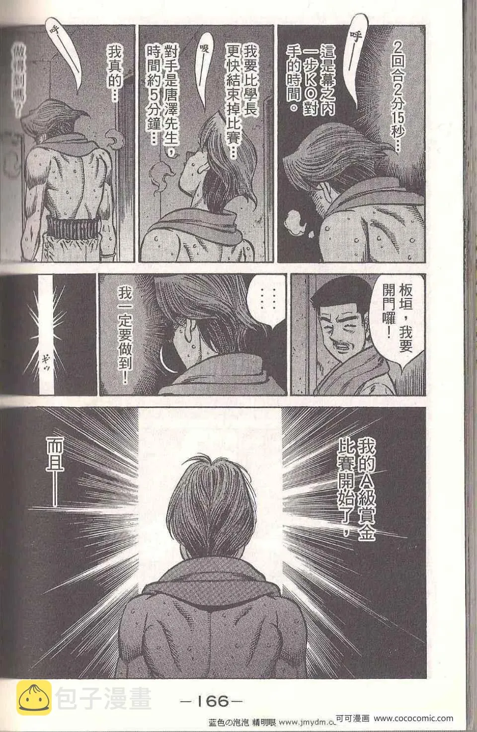 第93卷 第164页
