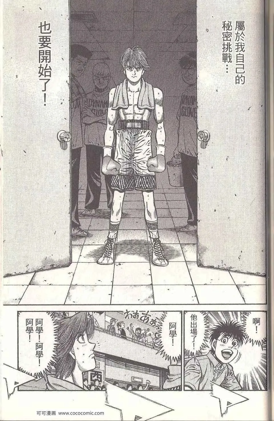 第93卷 第165页