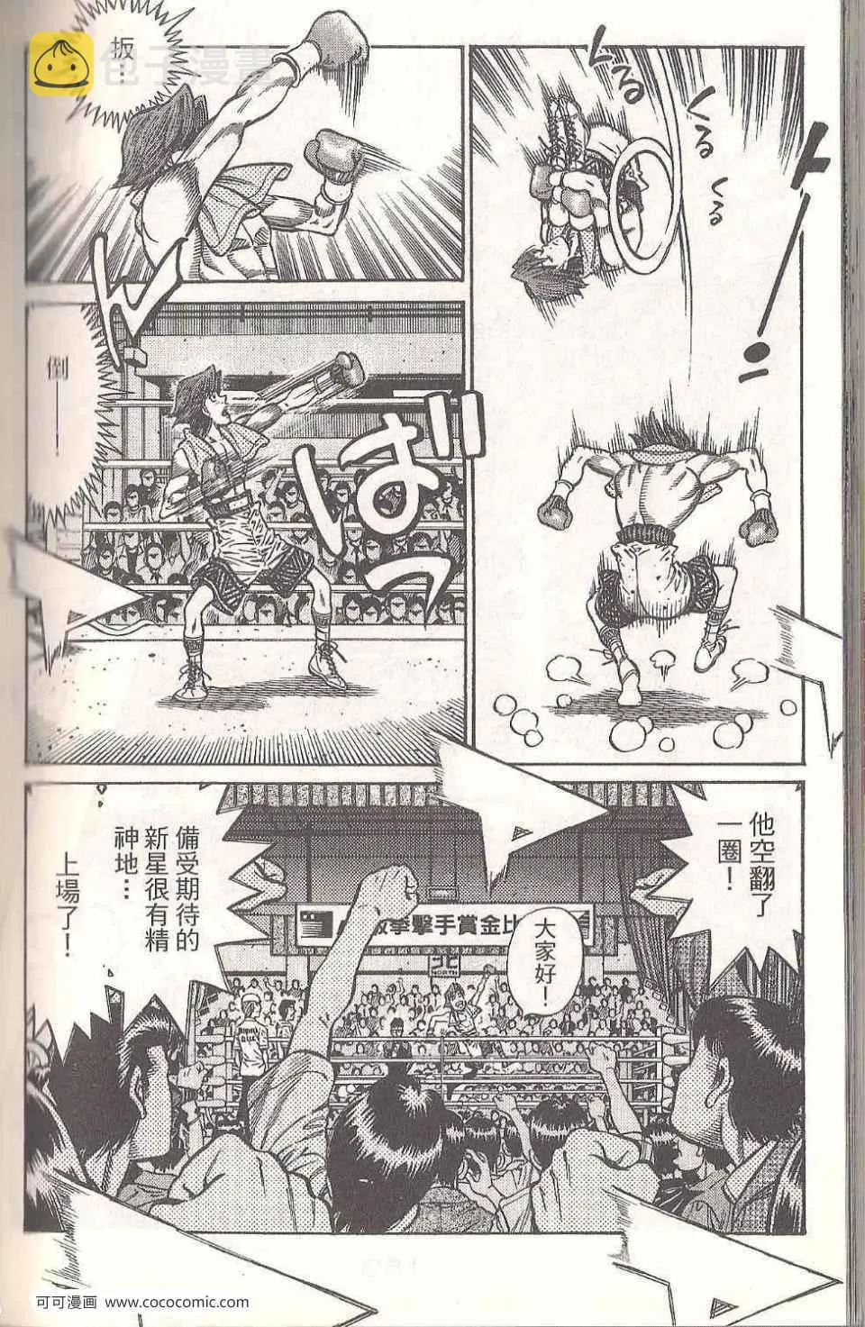 第93卷 第168页