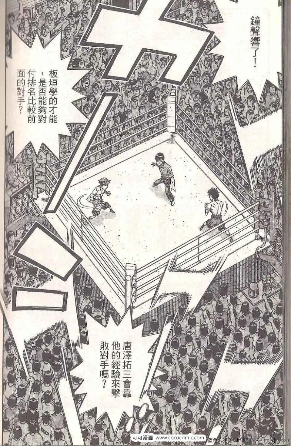 第93卷 第172页