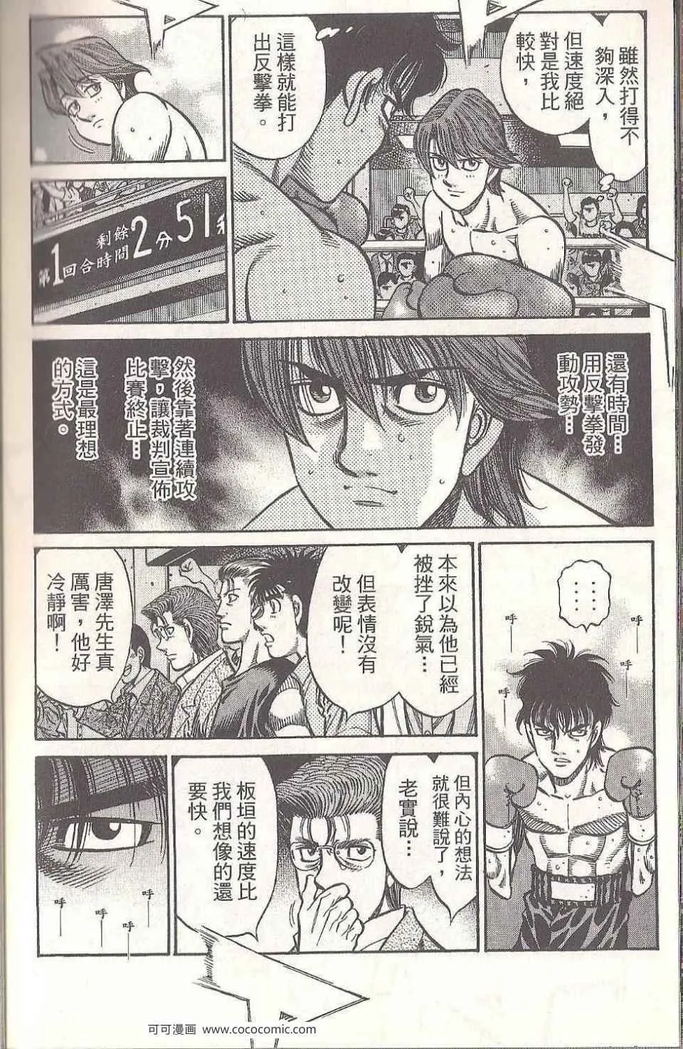 第93卷 第178页