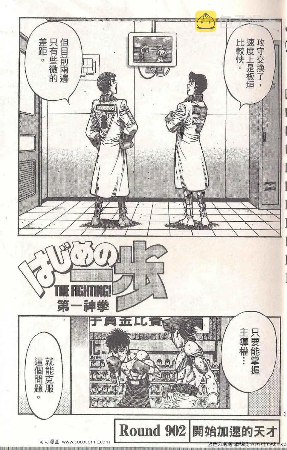第94卷 第3页