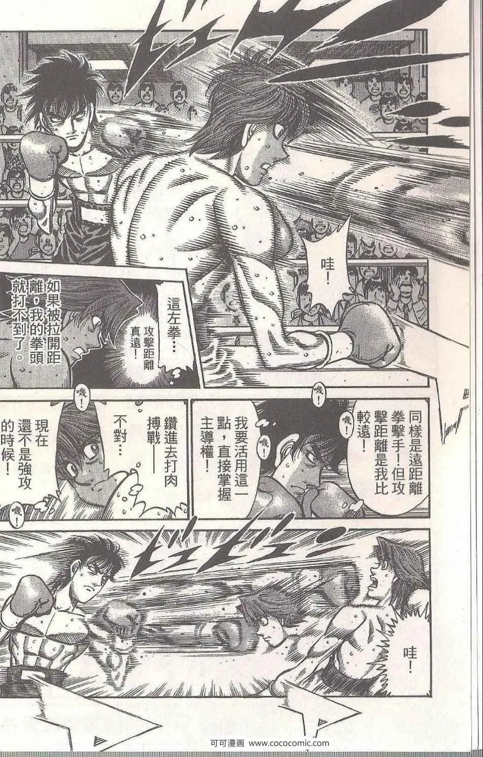 第94卷 第4页