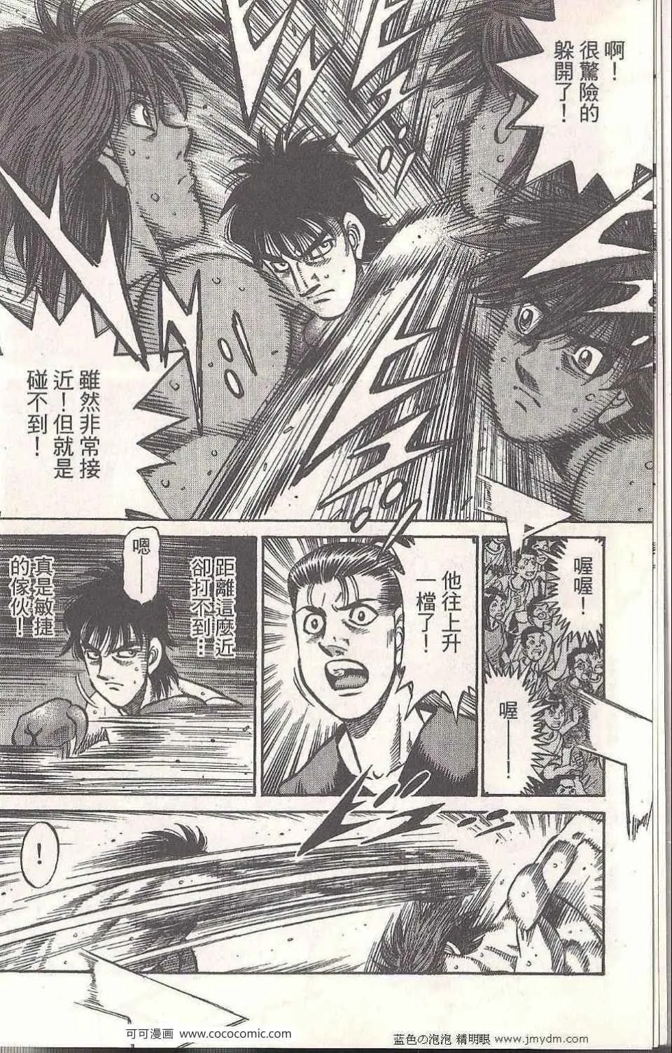 第94卷 第6页