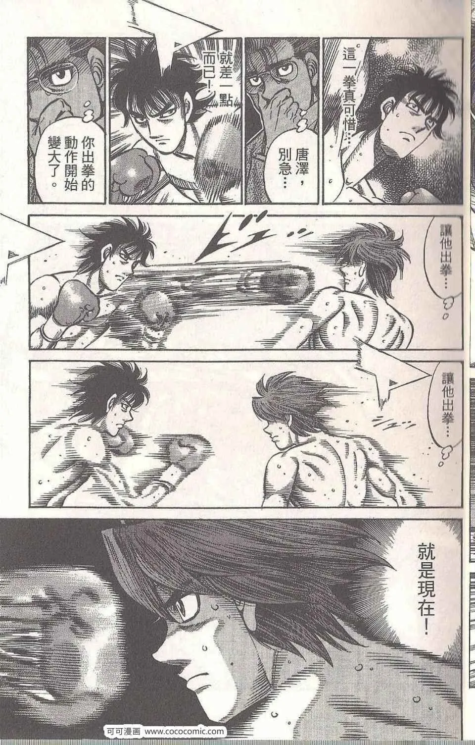 第94卷 第7页