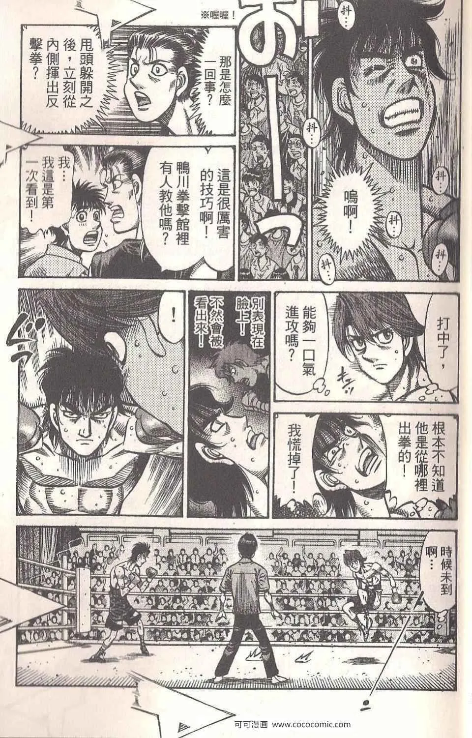 第94卷 第11页