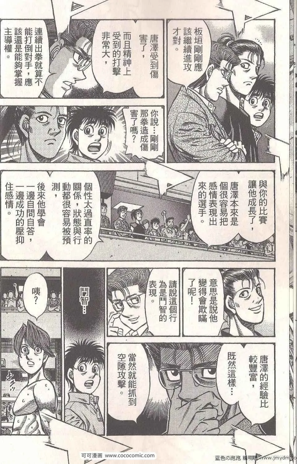 第94卷 第12页