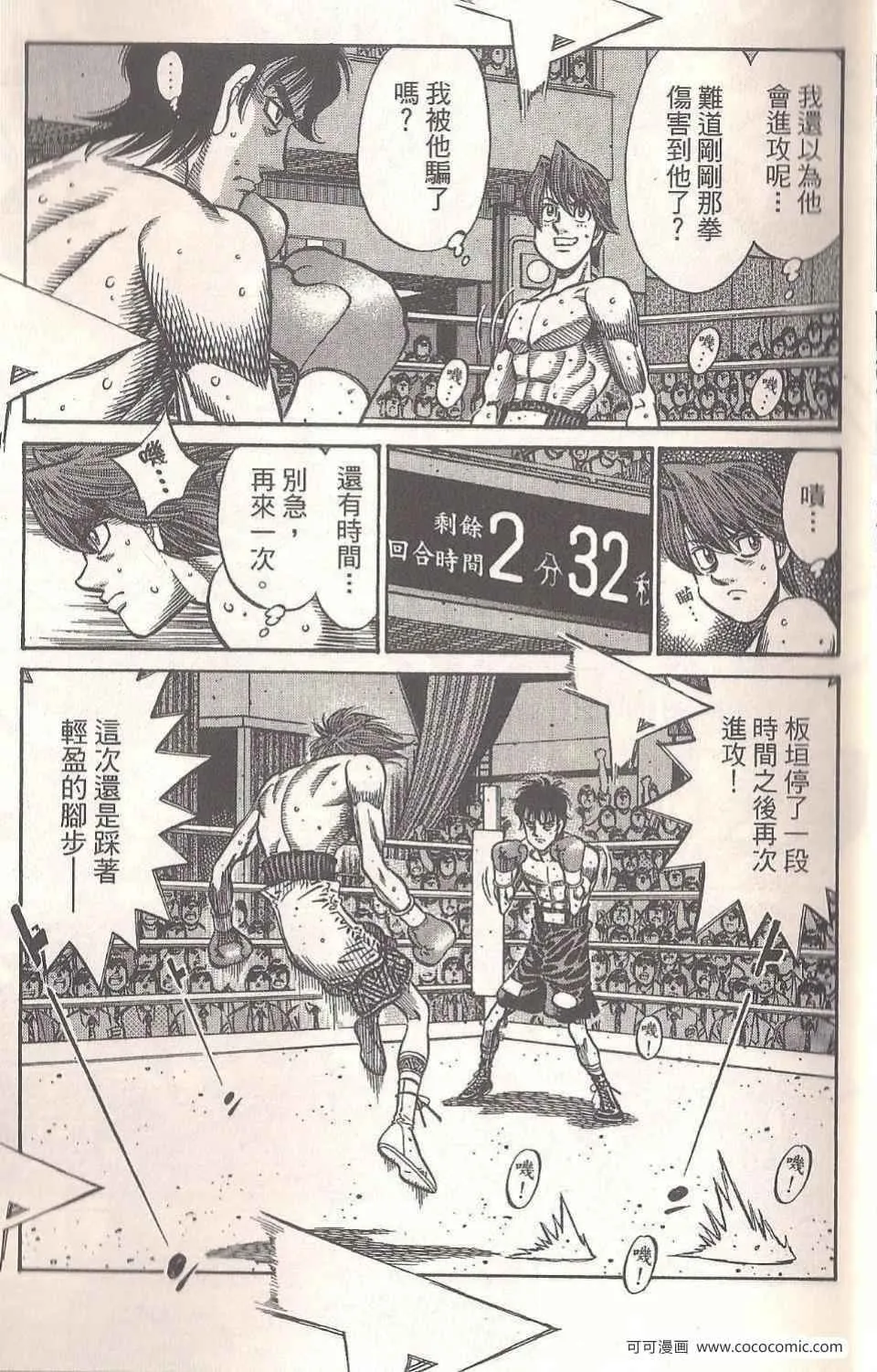 第94卷 第13页