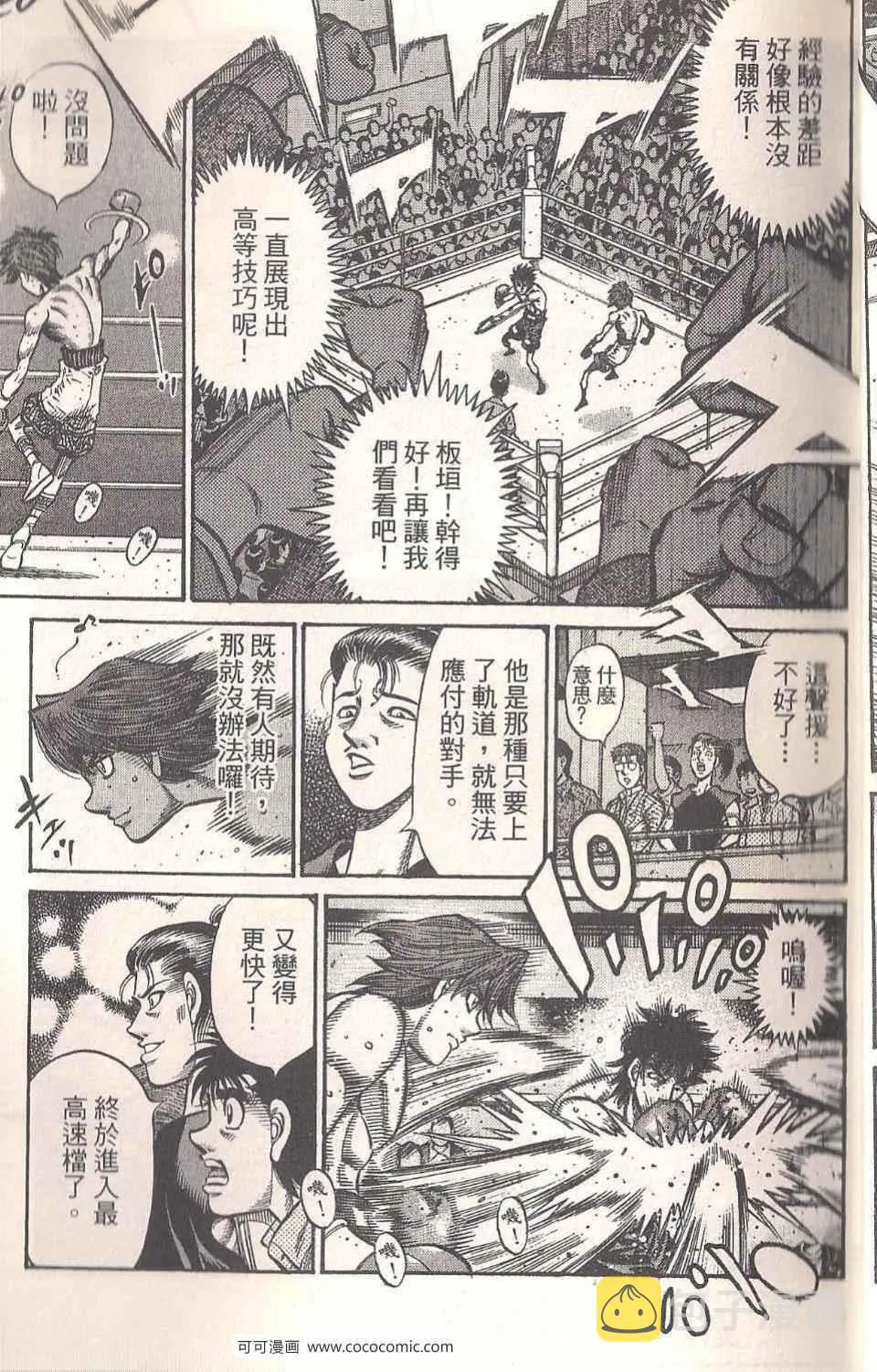 第94卷 第19页