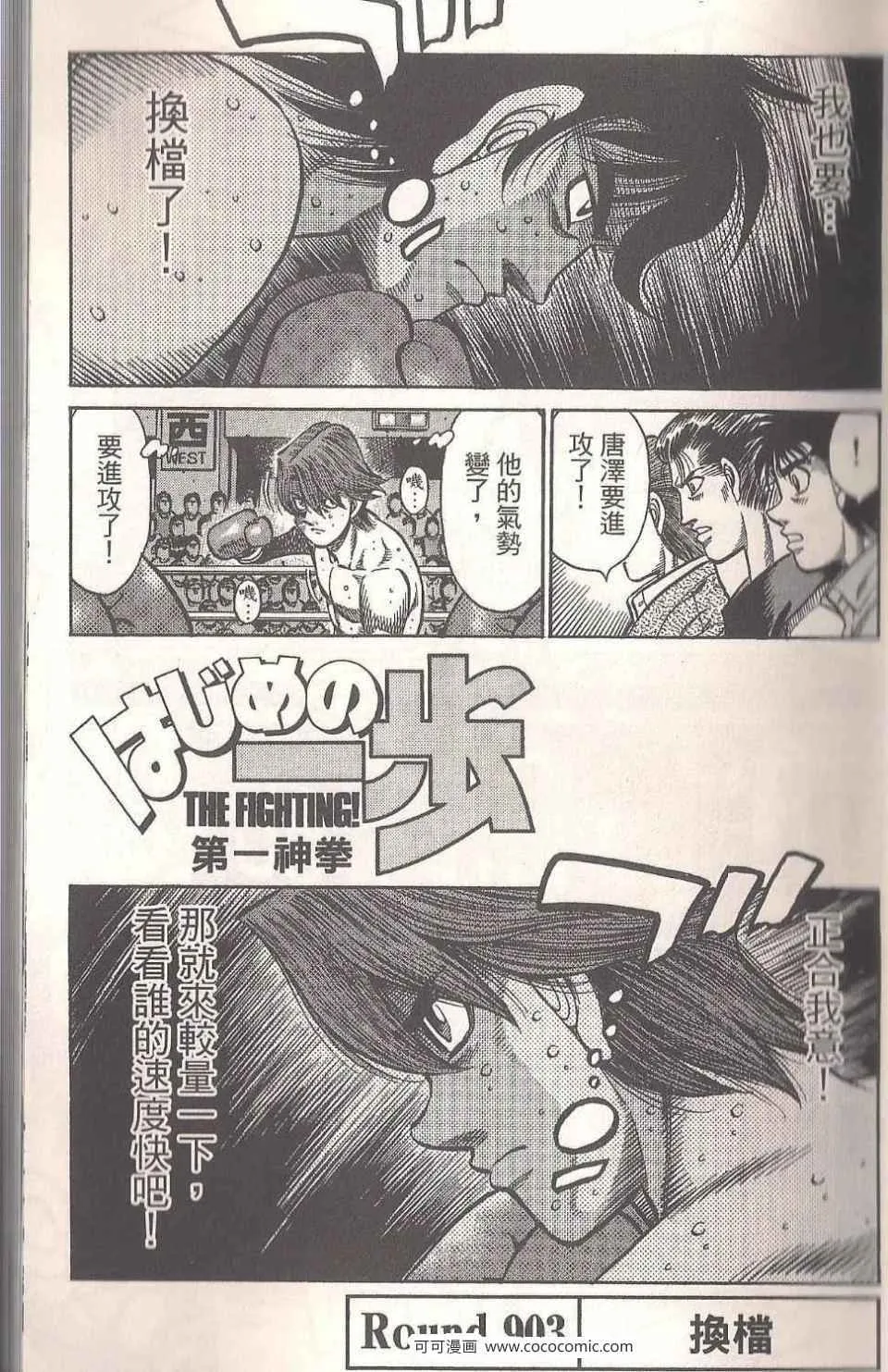 第94卷 第21页