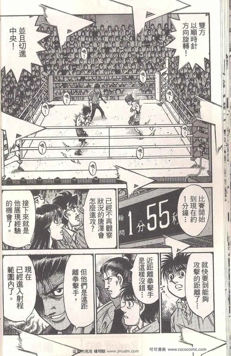第94卷 第22页