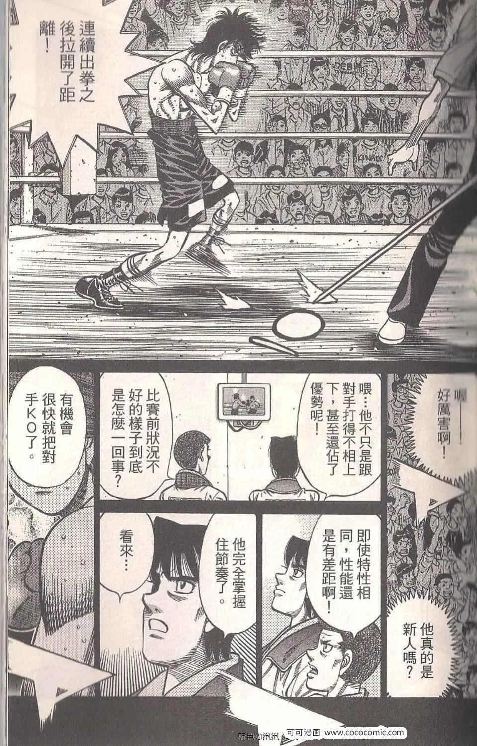 第94卷 第31页