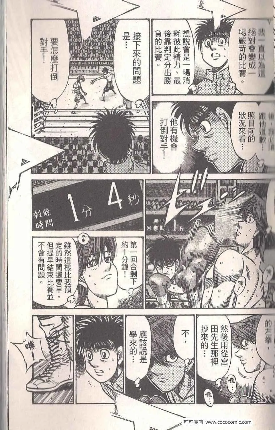 第94卷 第35页