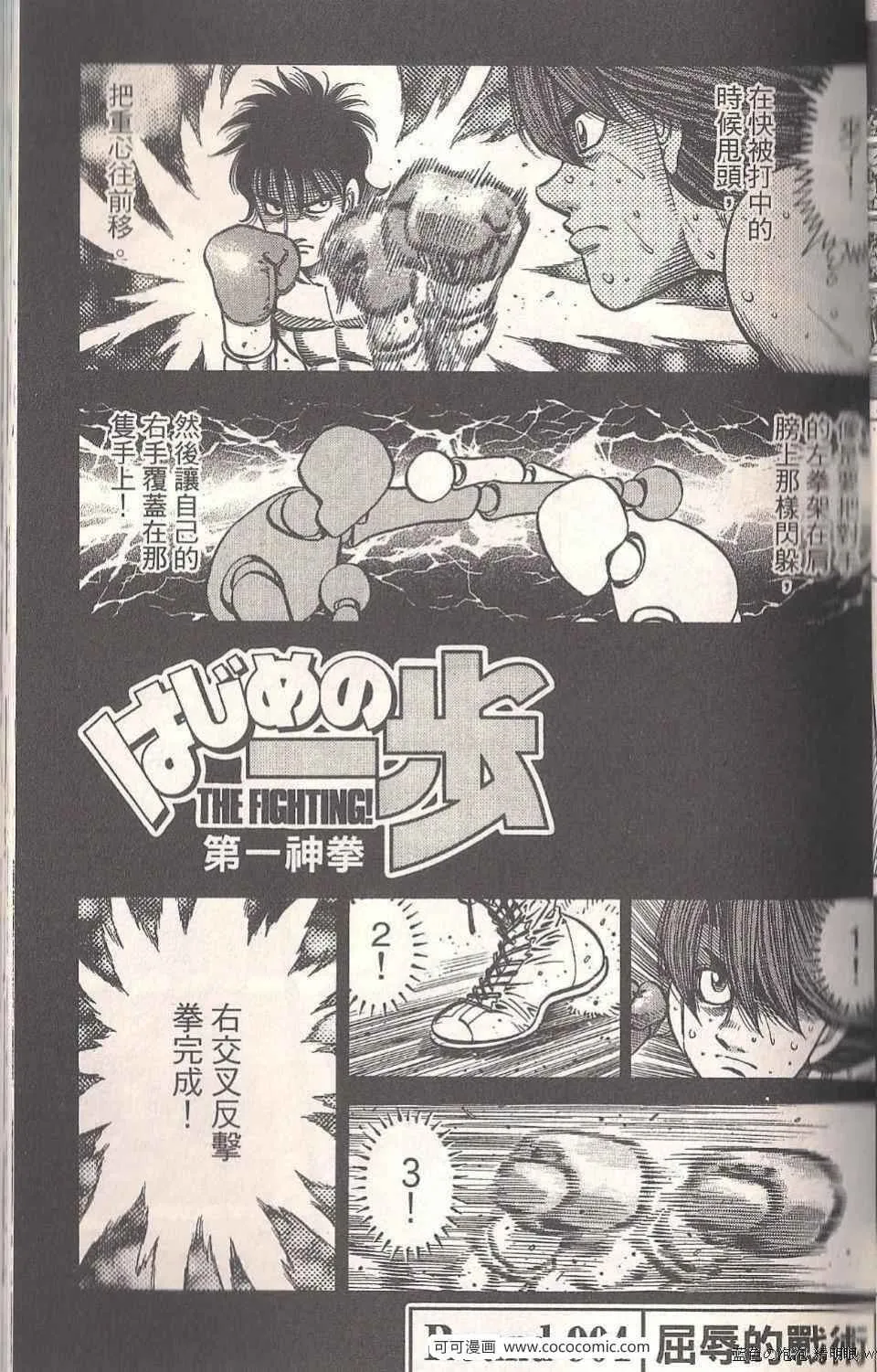 第94卷 第39页