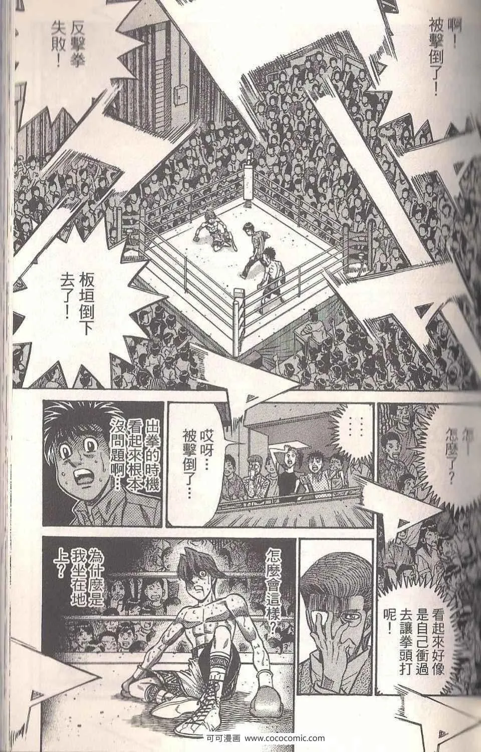 第94卷 第41页